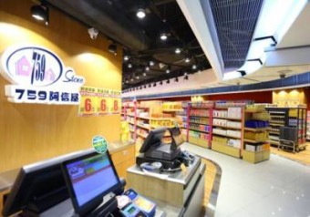 759 Store